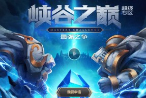 包含Uzi关键节点赛事规则更新，DWG带队取胜！的词条