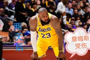  詹姆斯三巨头是谁 